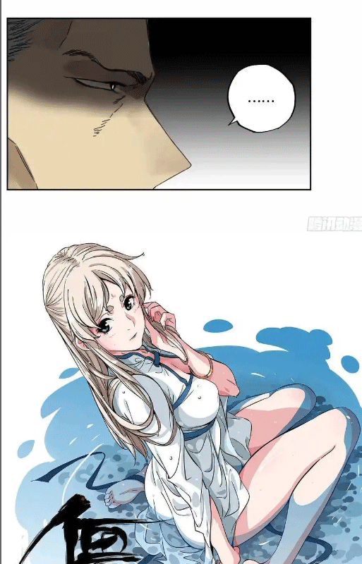 Page 24 of Chapter 209