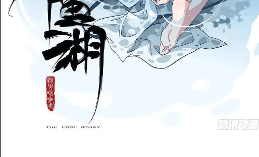 Page 25 of Chapter 209