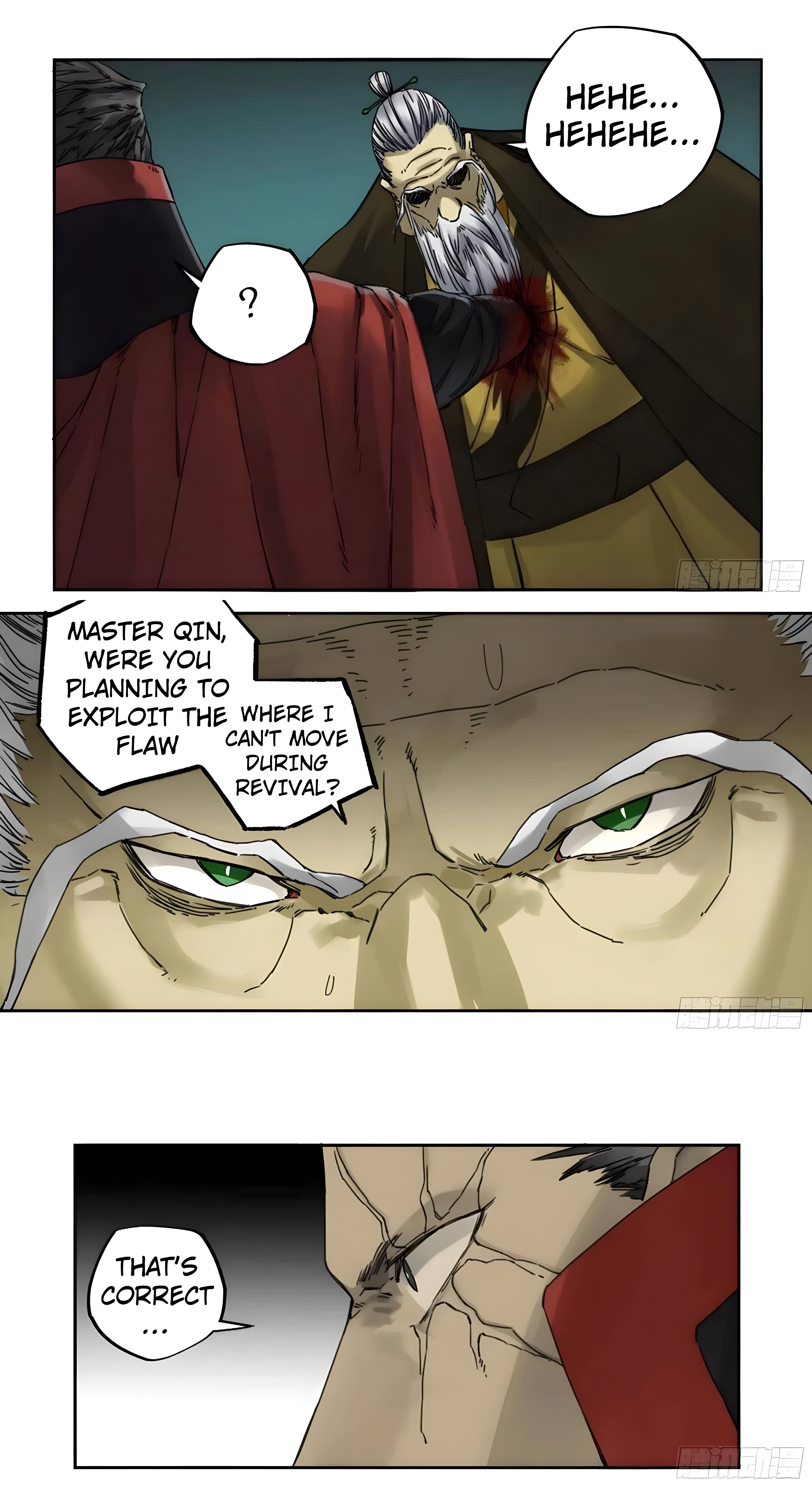 Page 5 of Chapter 210