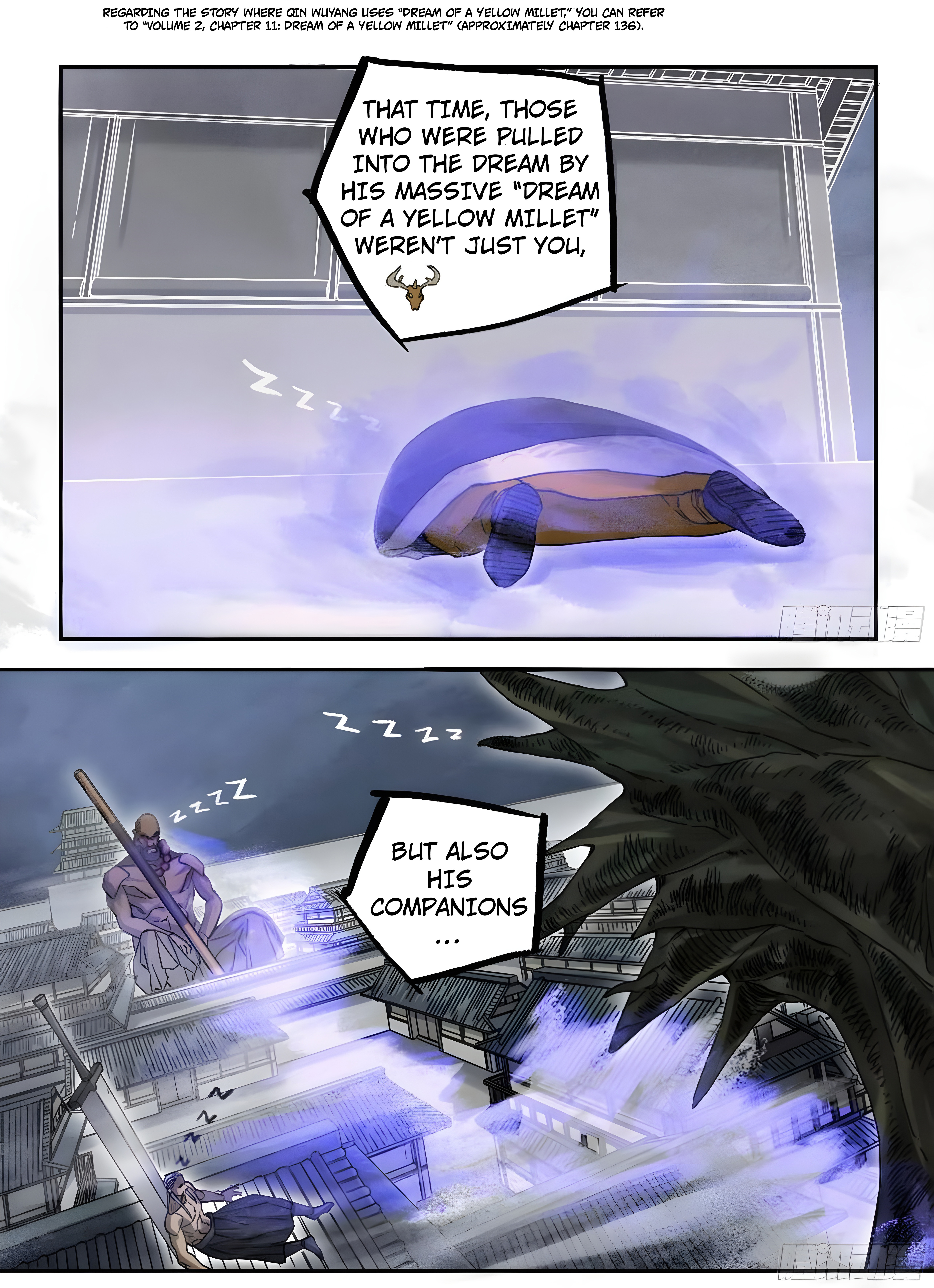 Page 3 of Chapter 211