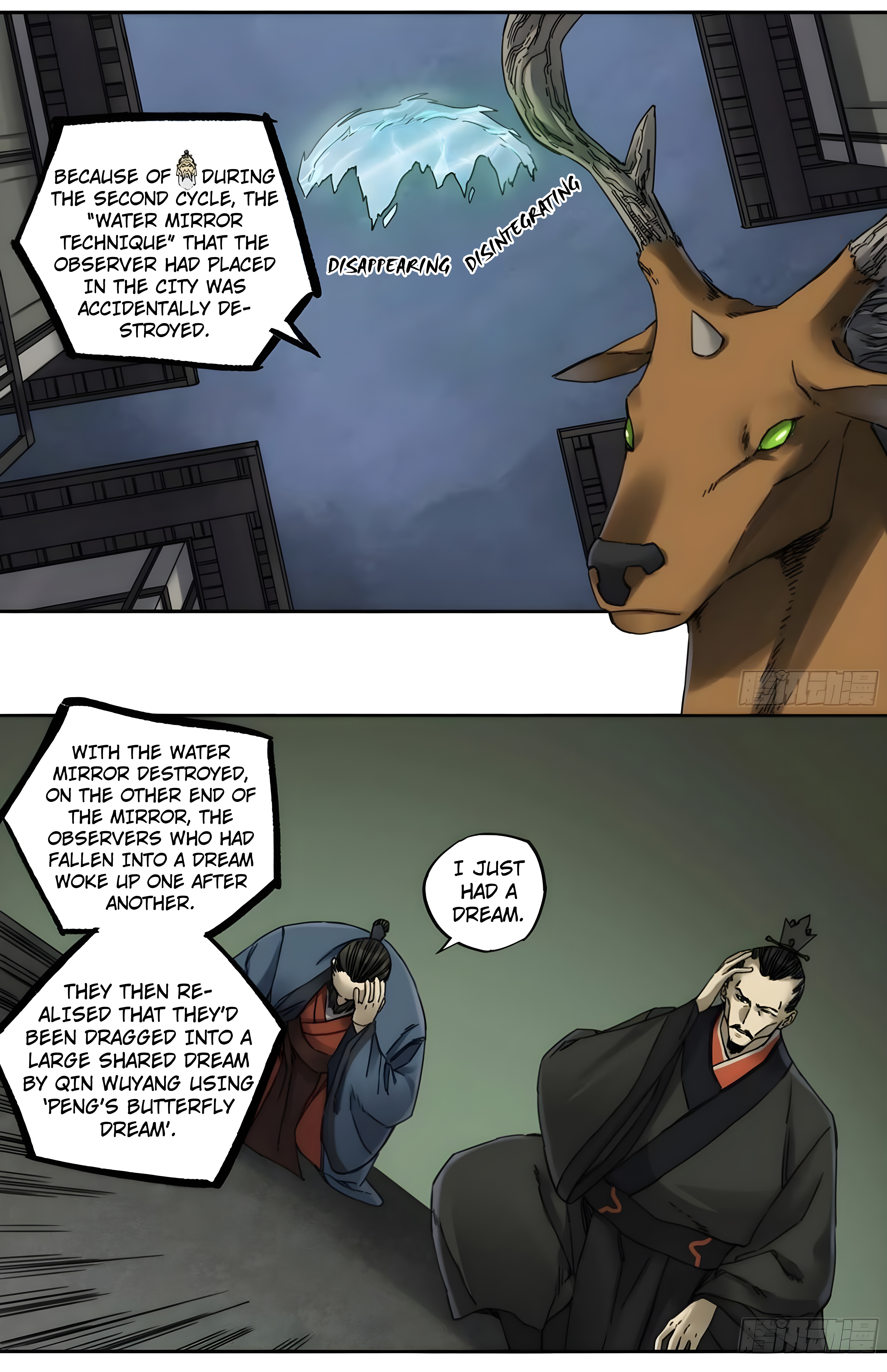 Page 9 of Chapter 211