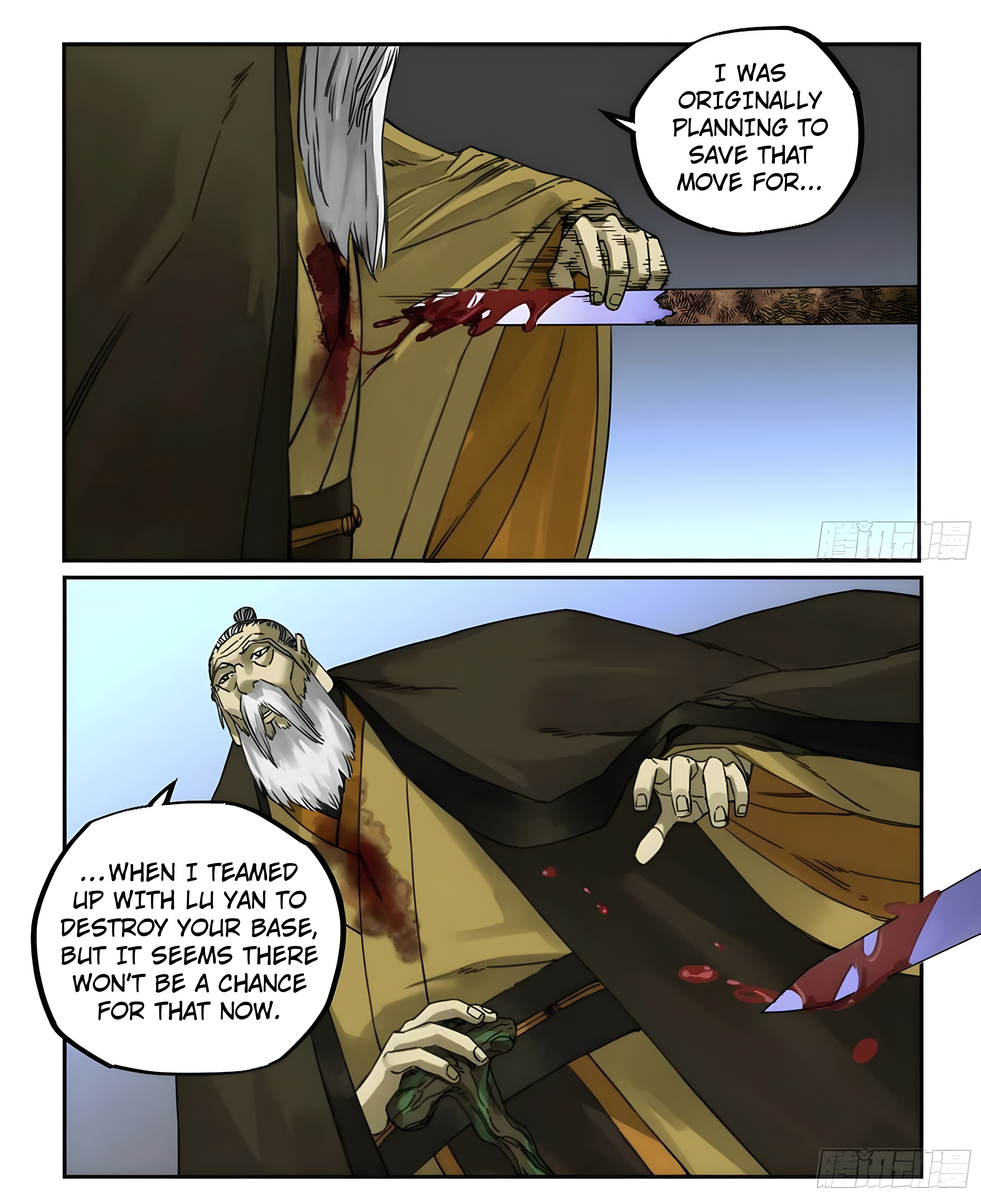 Page 13 of Chapter 211