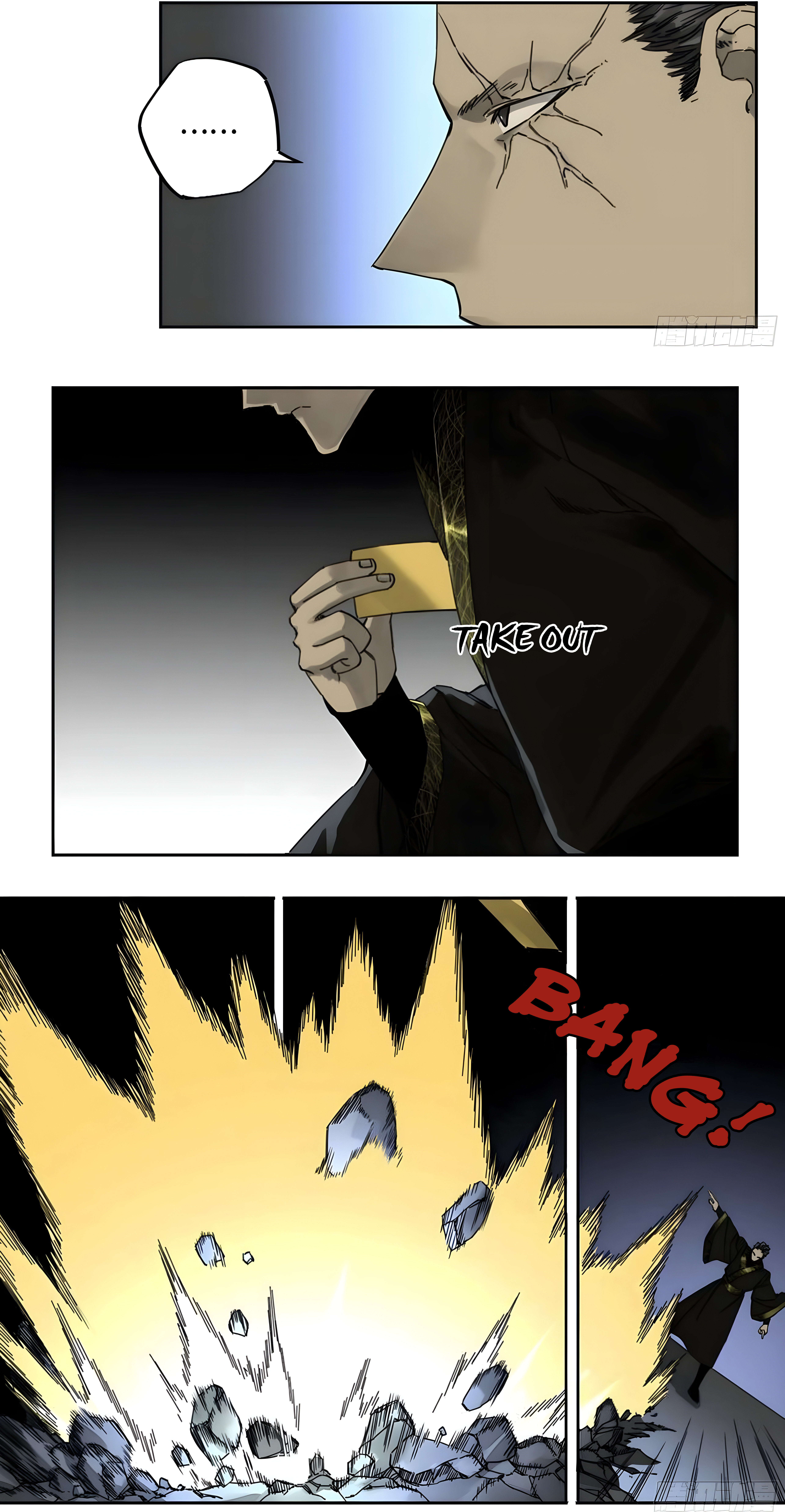 Page 17 of Chapter 211