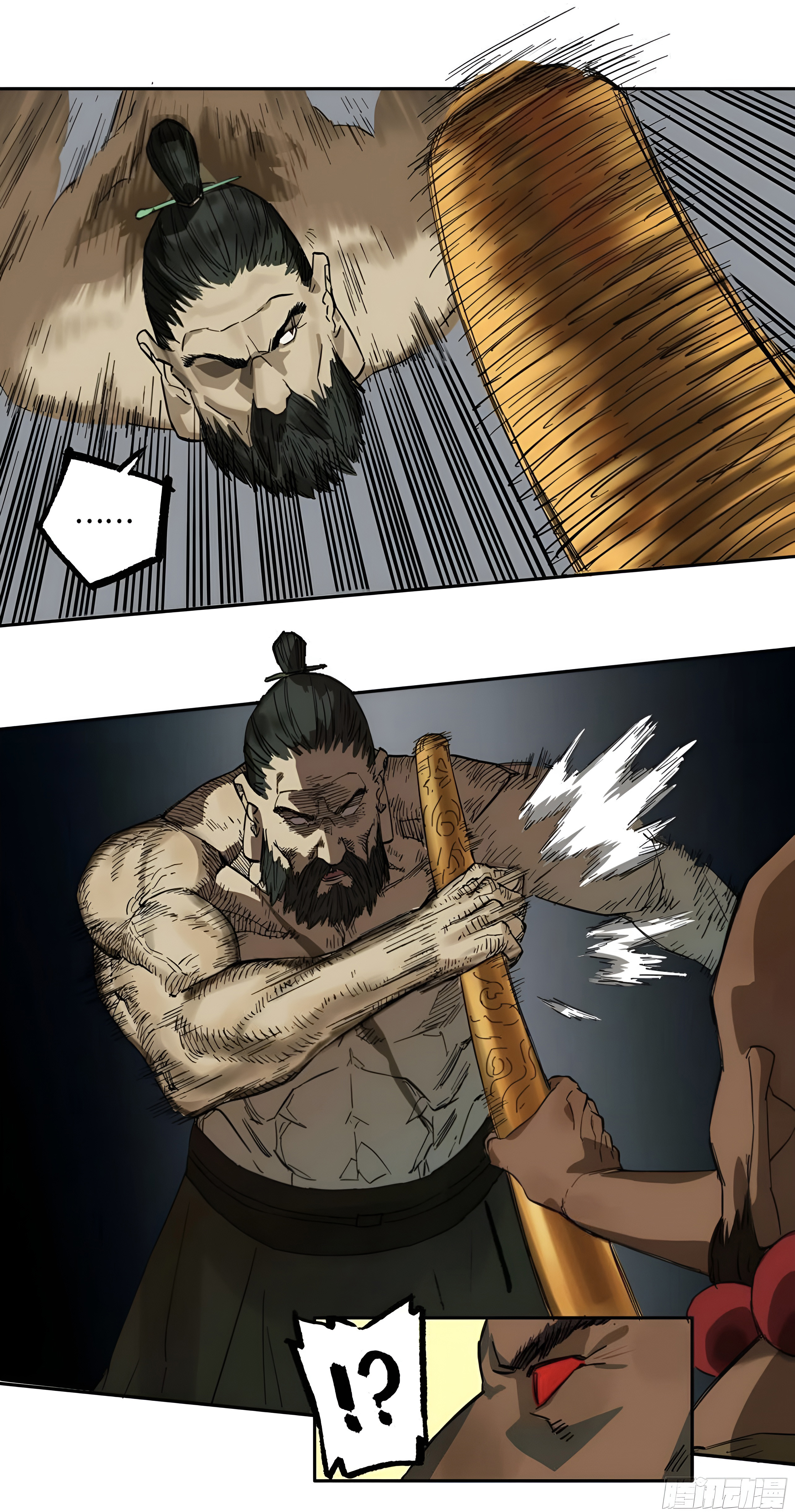 Page 25 of Chapter 211