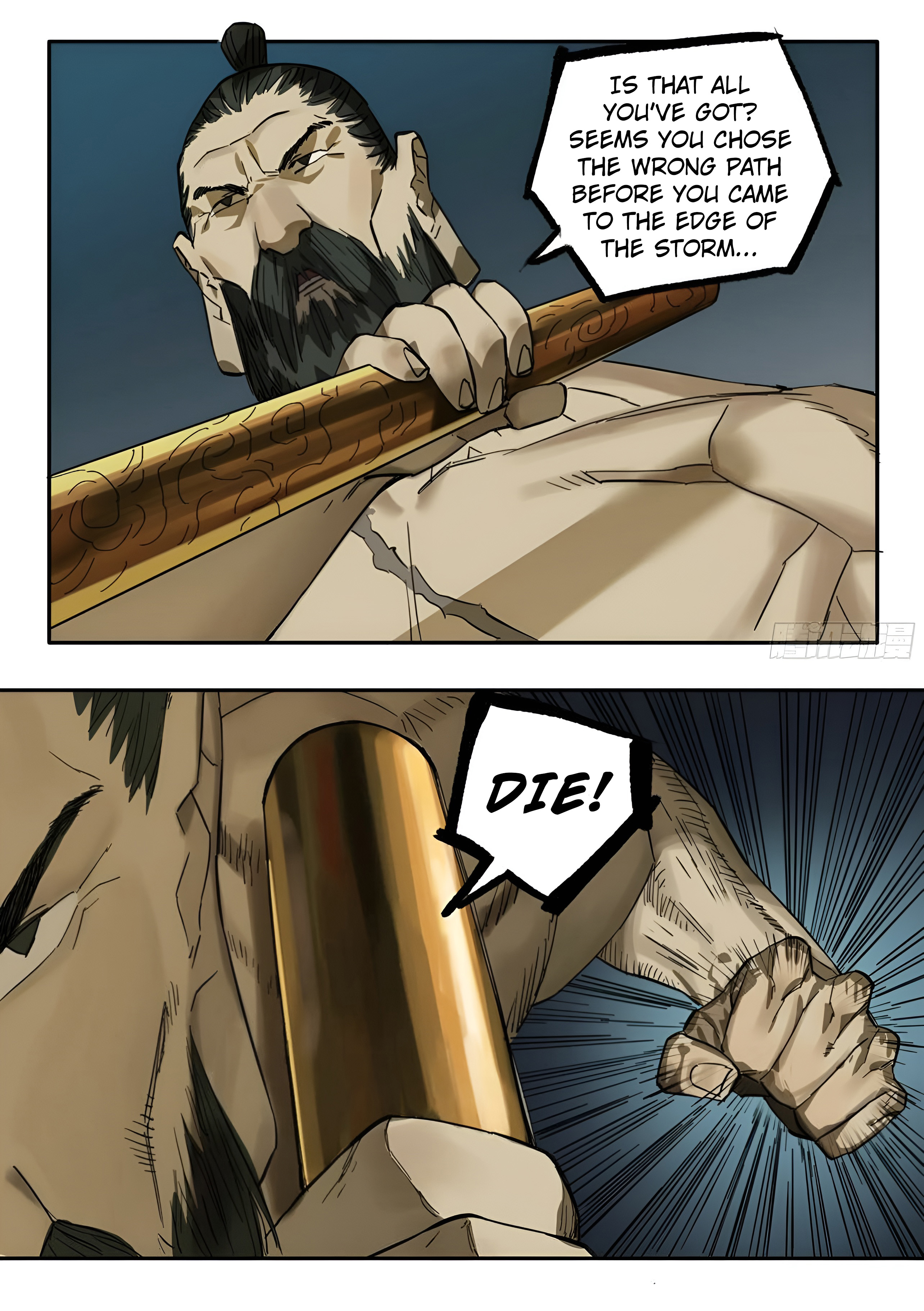 Page 26 of Chapter 211