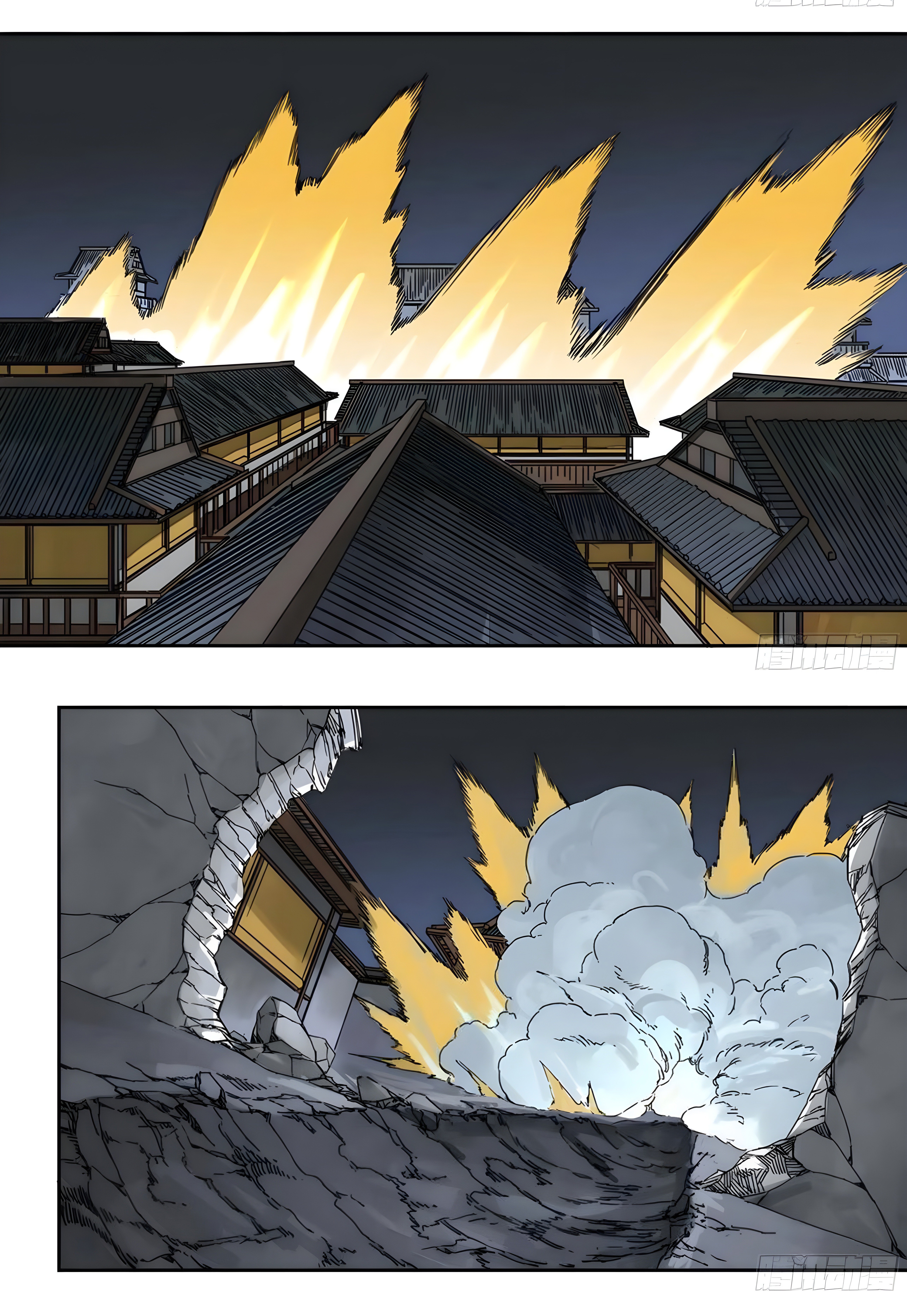 Page 4 of Chapter 212