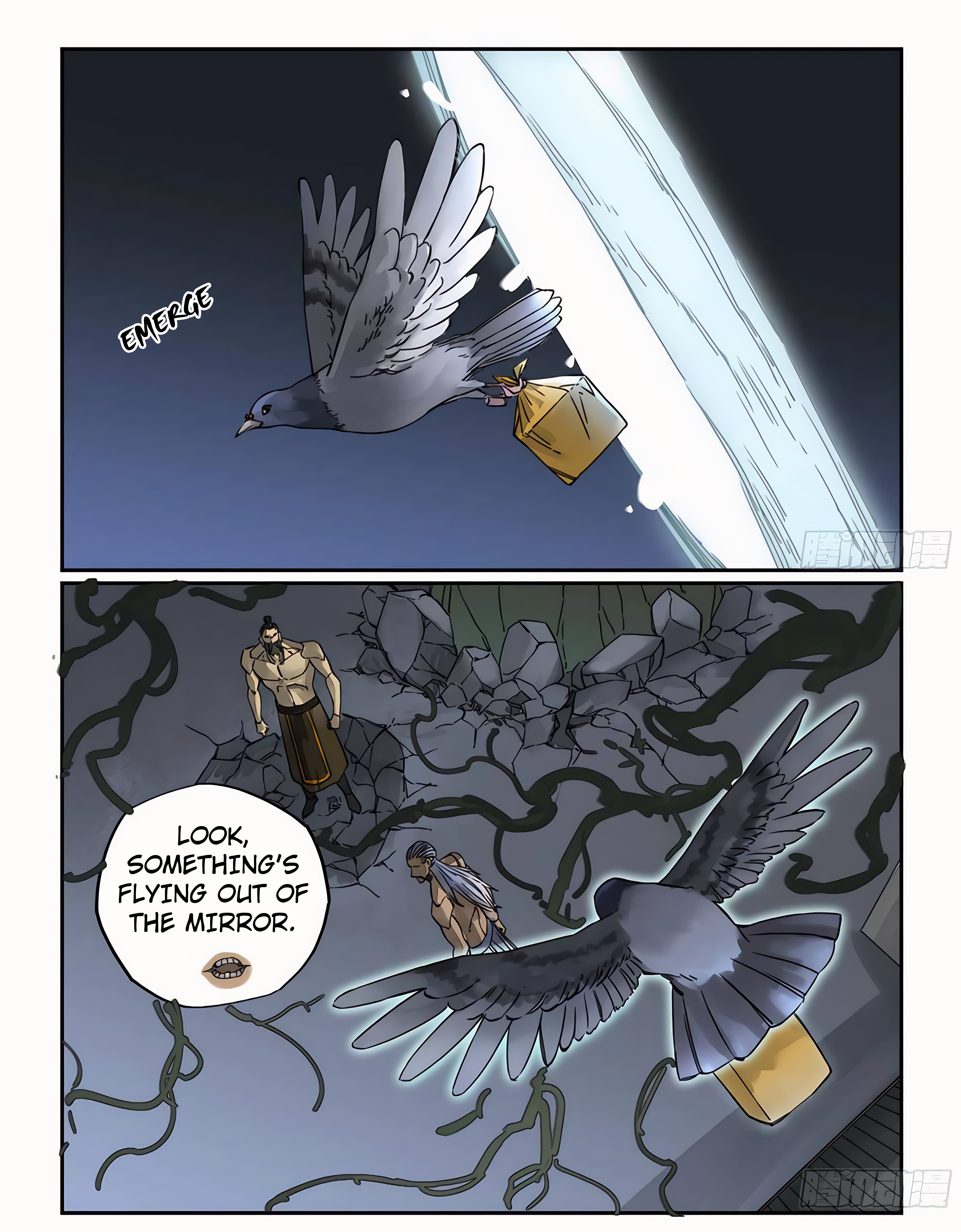 Page 17 of Chapter 212