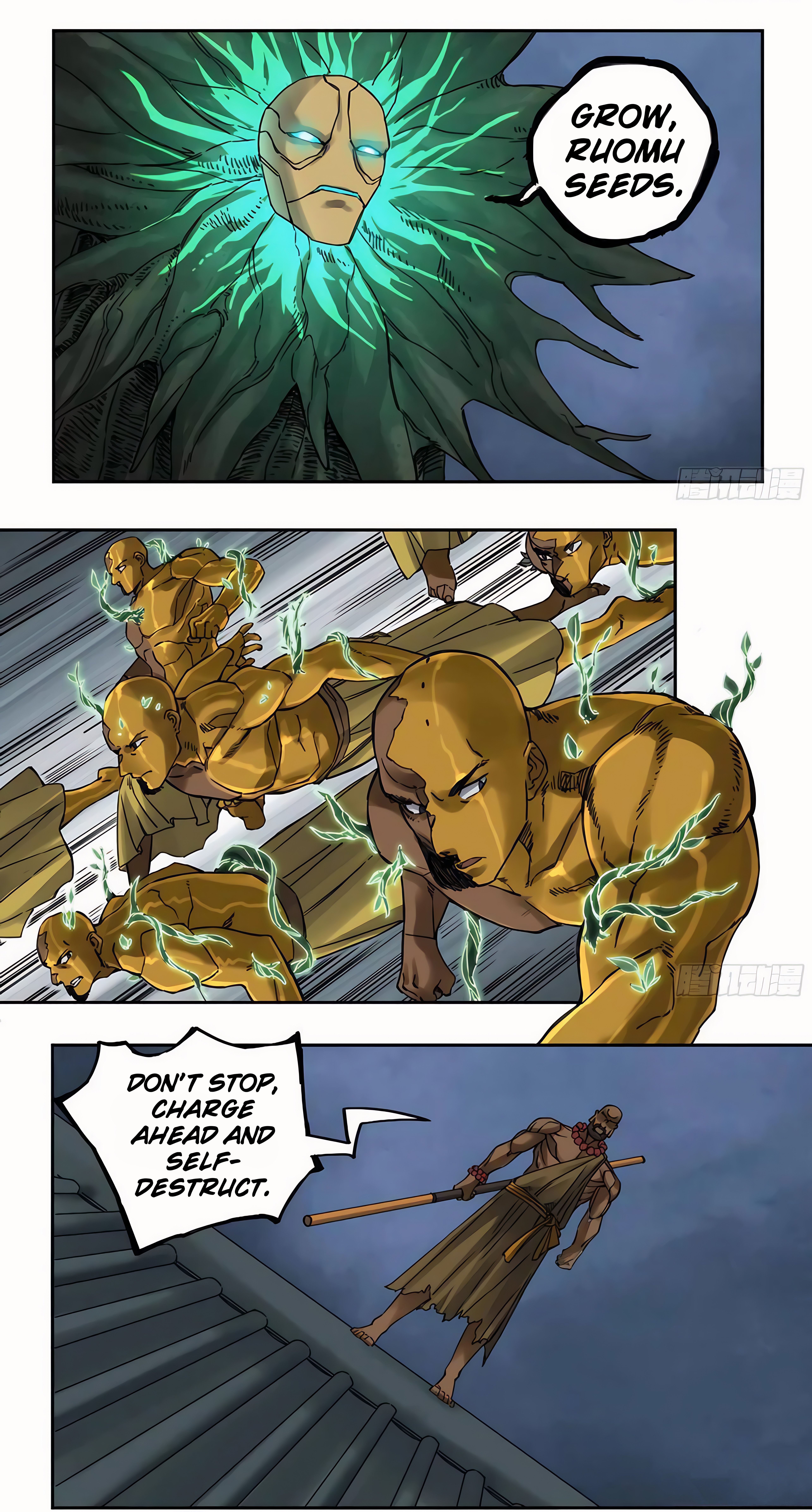 Page 3 of Chapter 213
