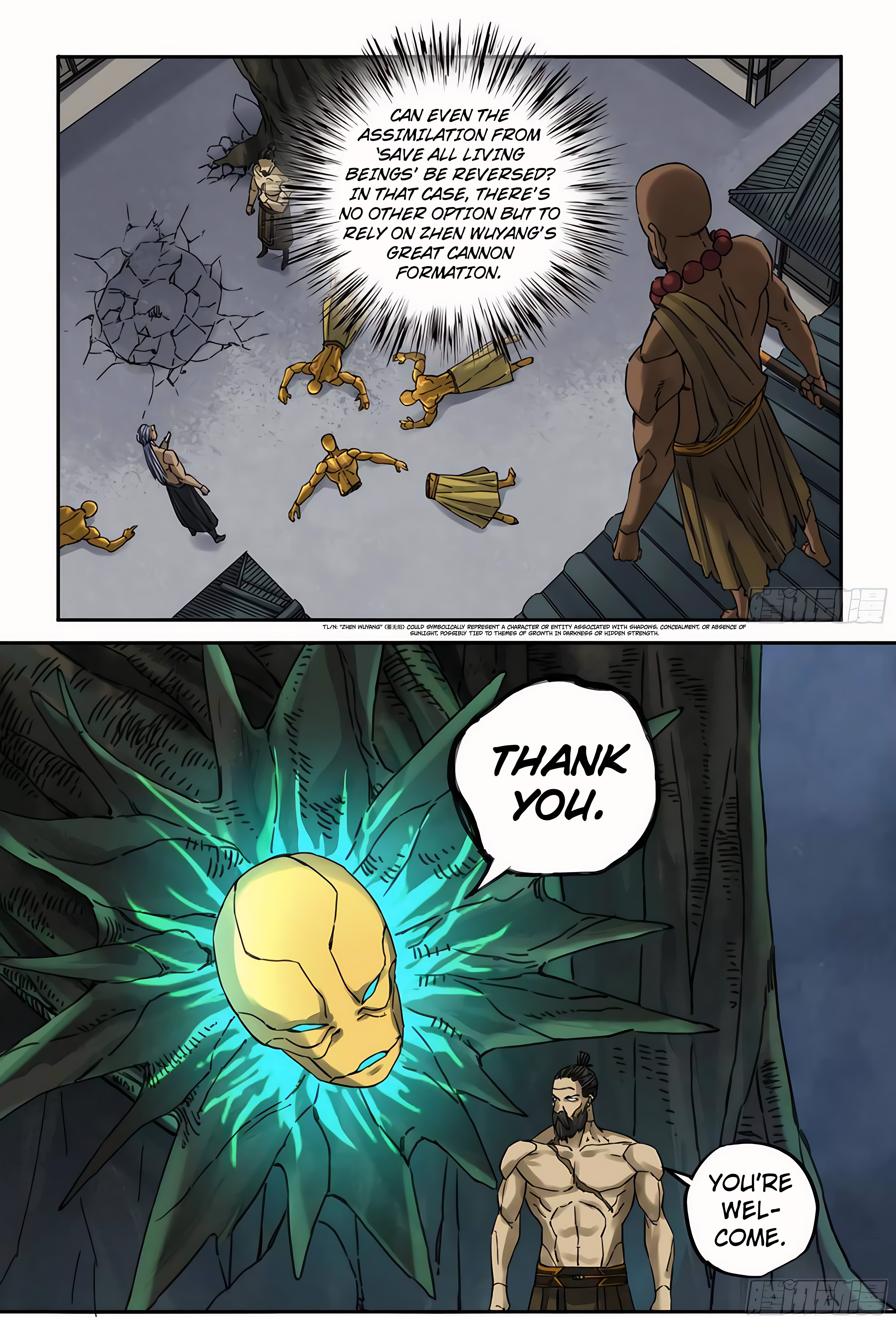 Page 17 of Chapter 213