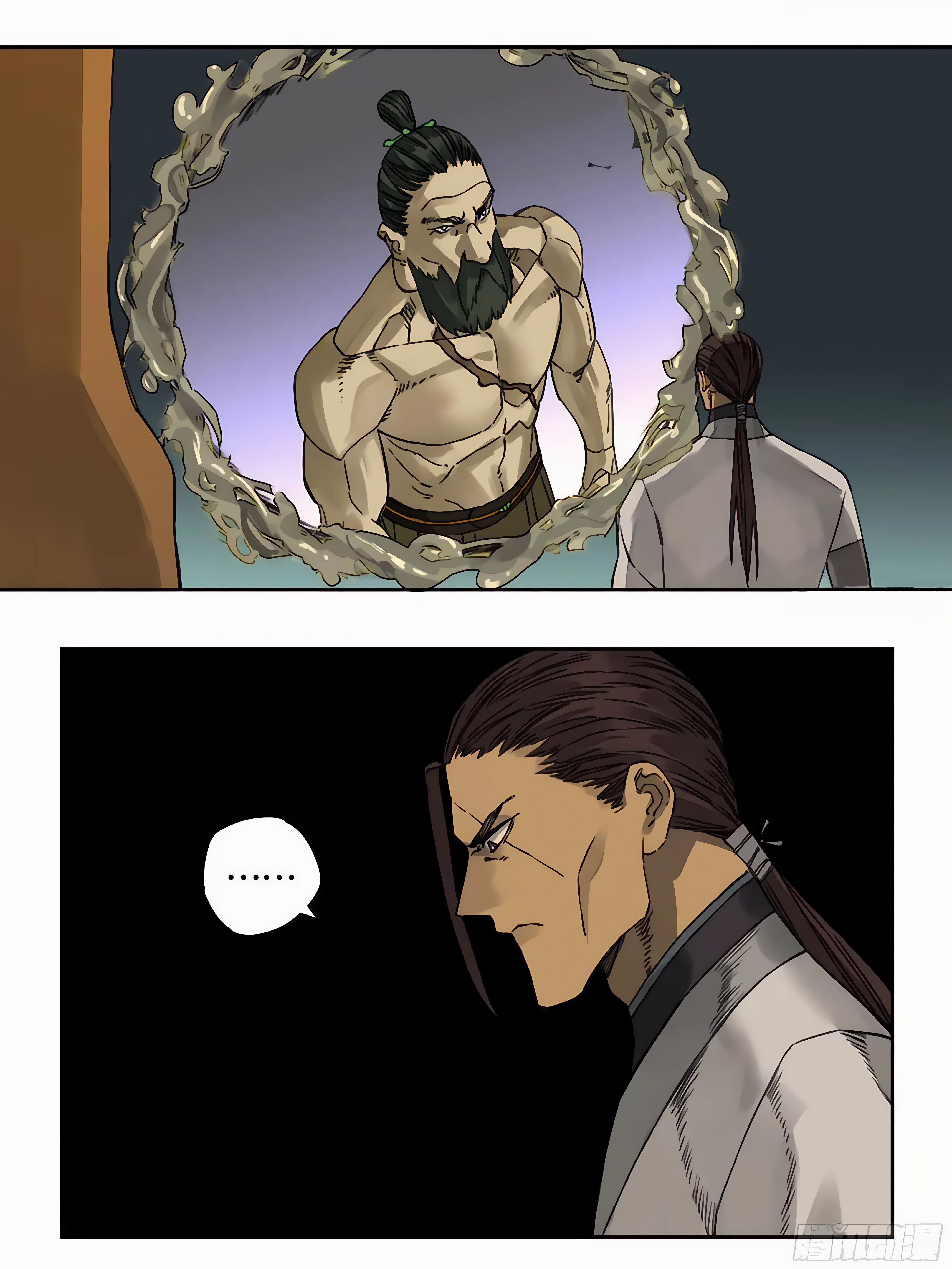 Page 21 of Chapter 213