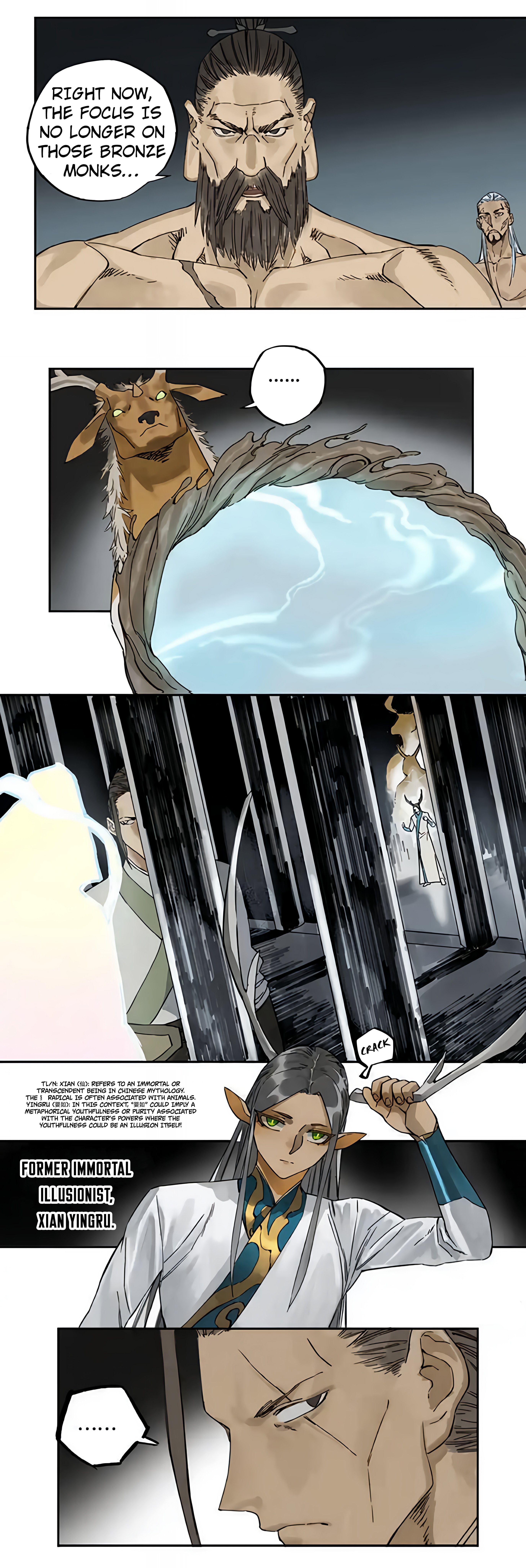 Page 16 of Chapter 214