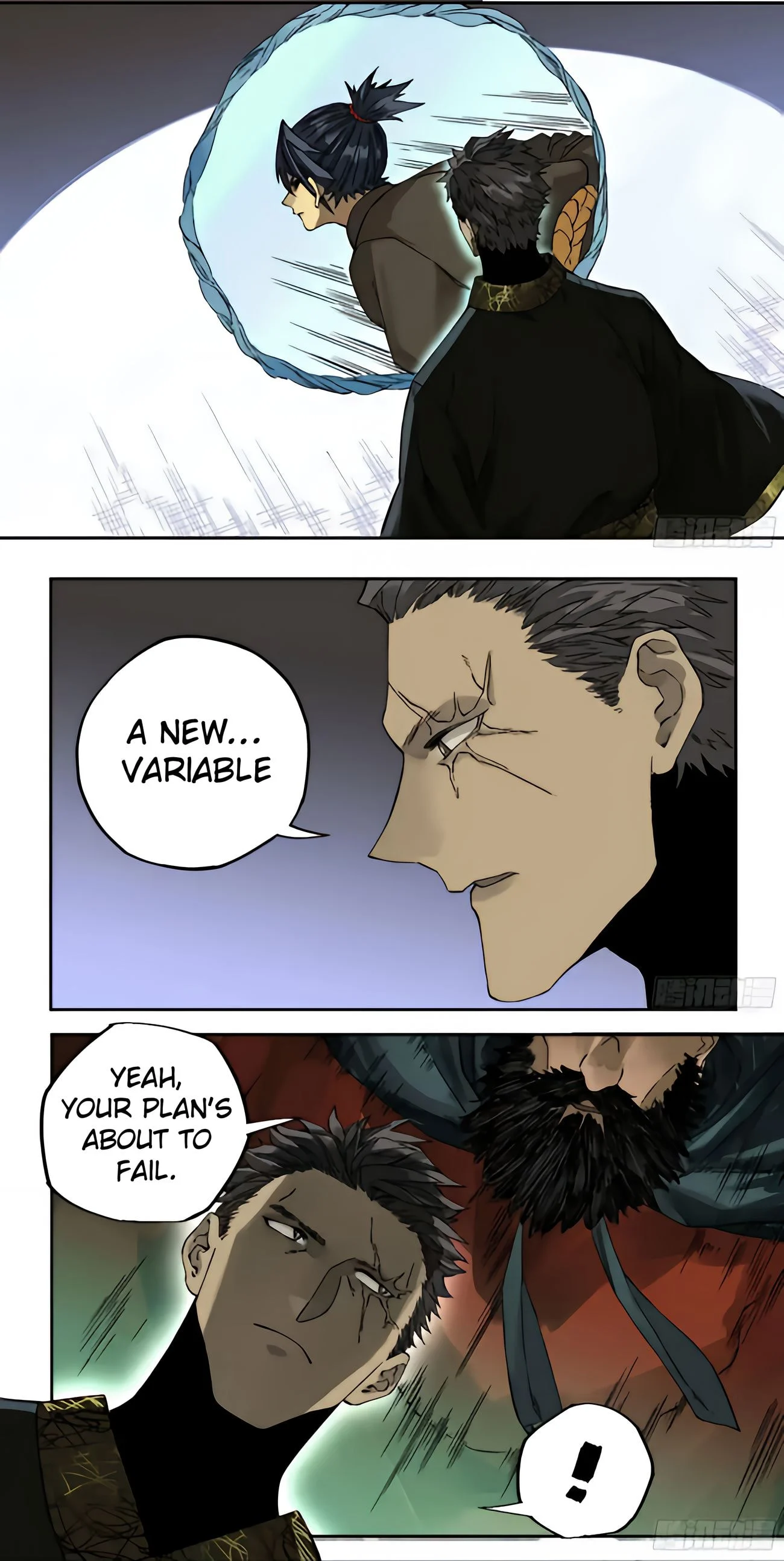 Page 6 of Chapter 216