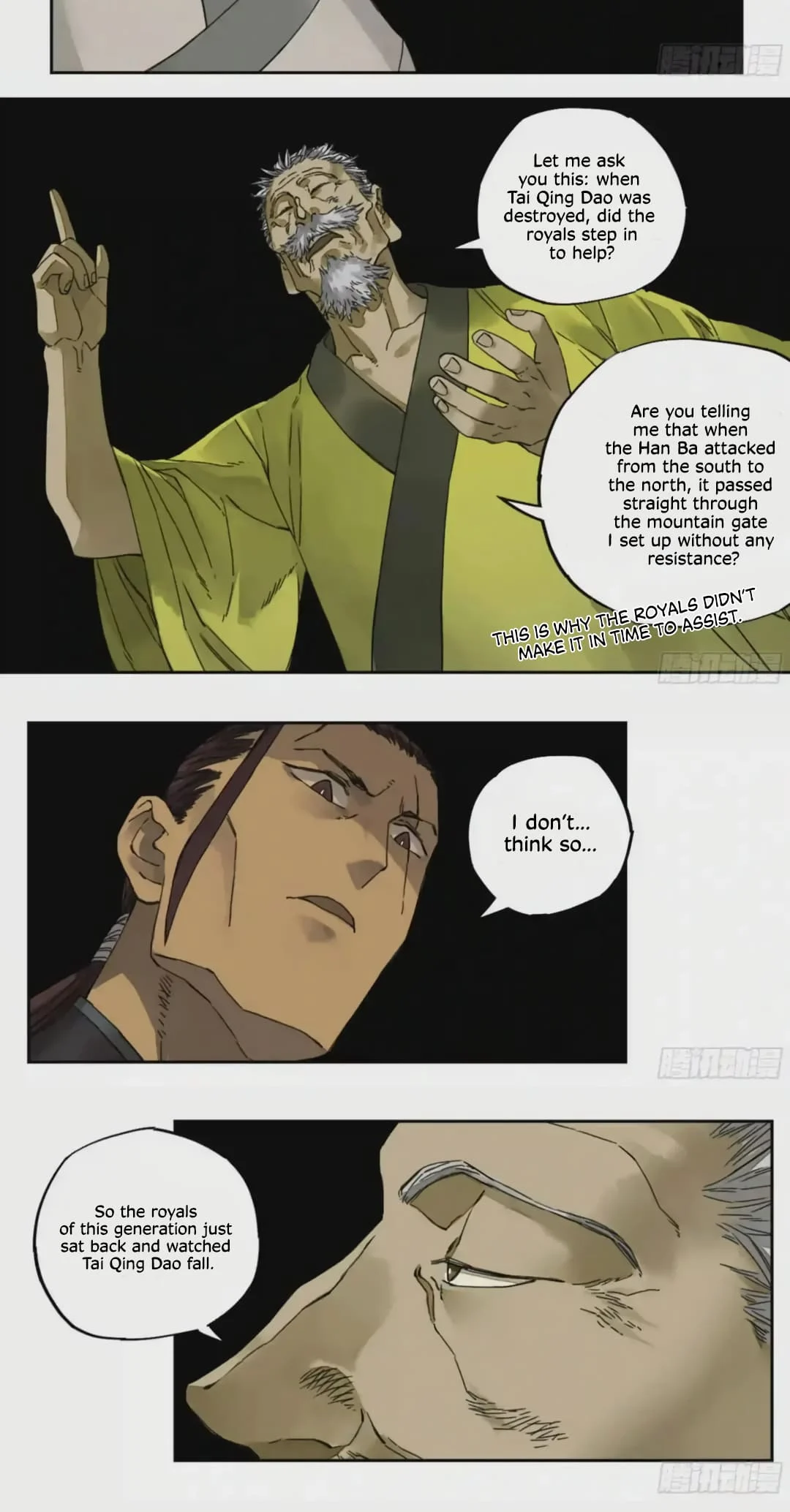 Page 12 of Chapter 217