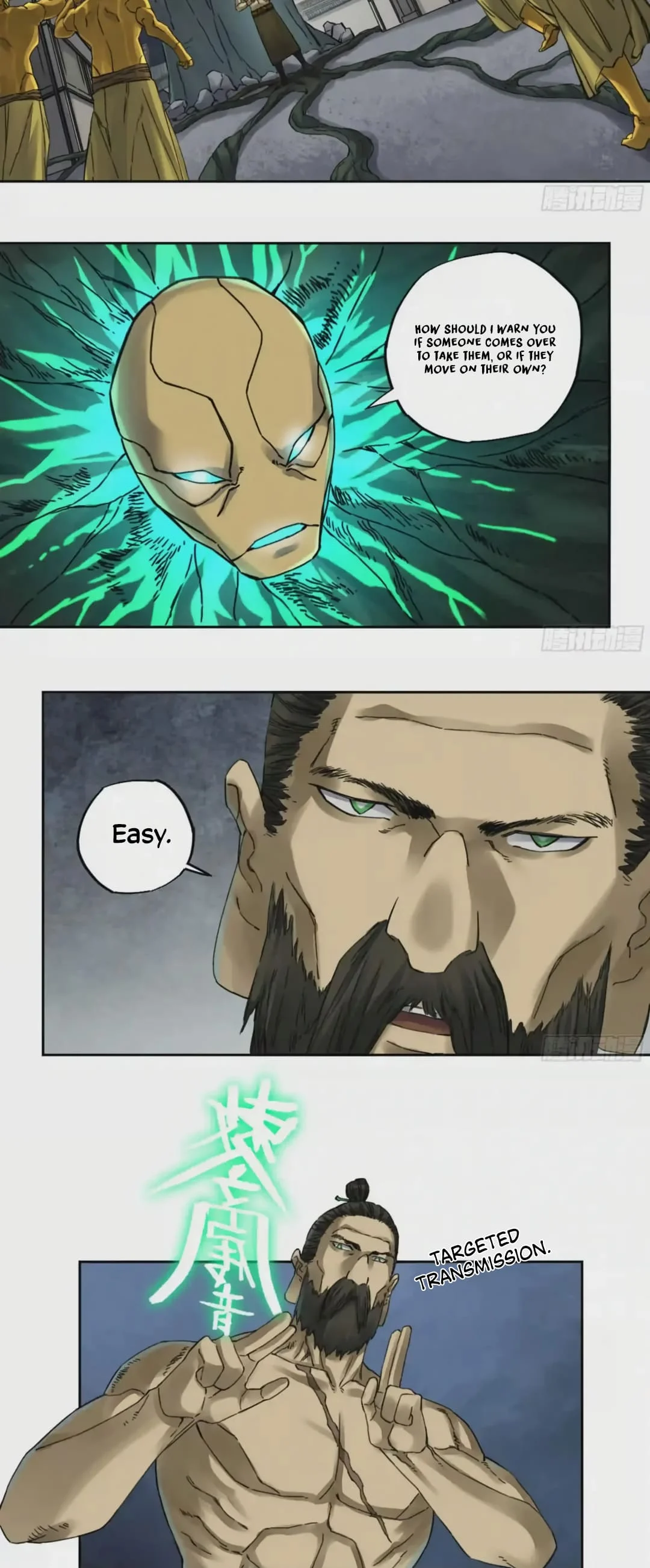 Page 18 of Chapter 217
