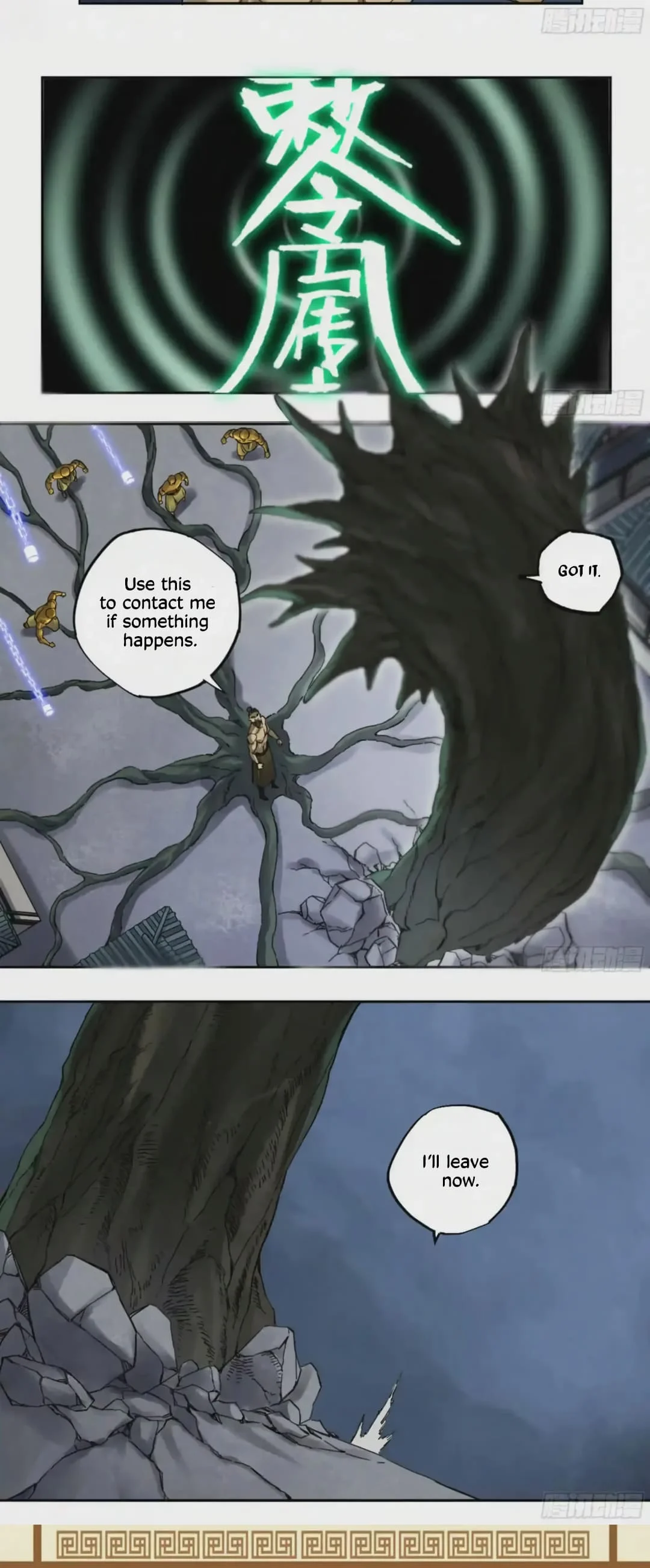 Page 19 of Chapter 217