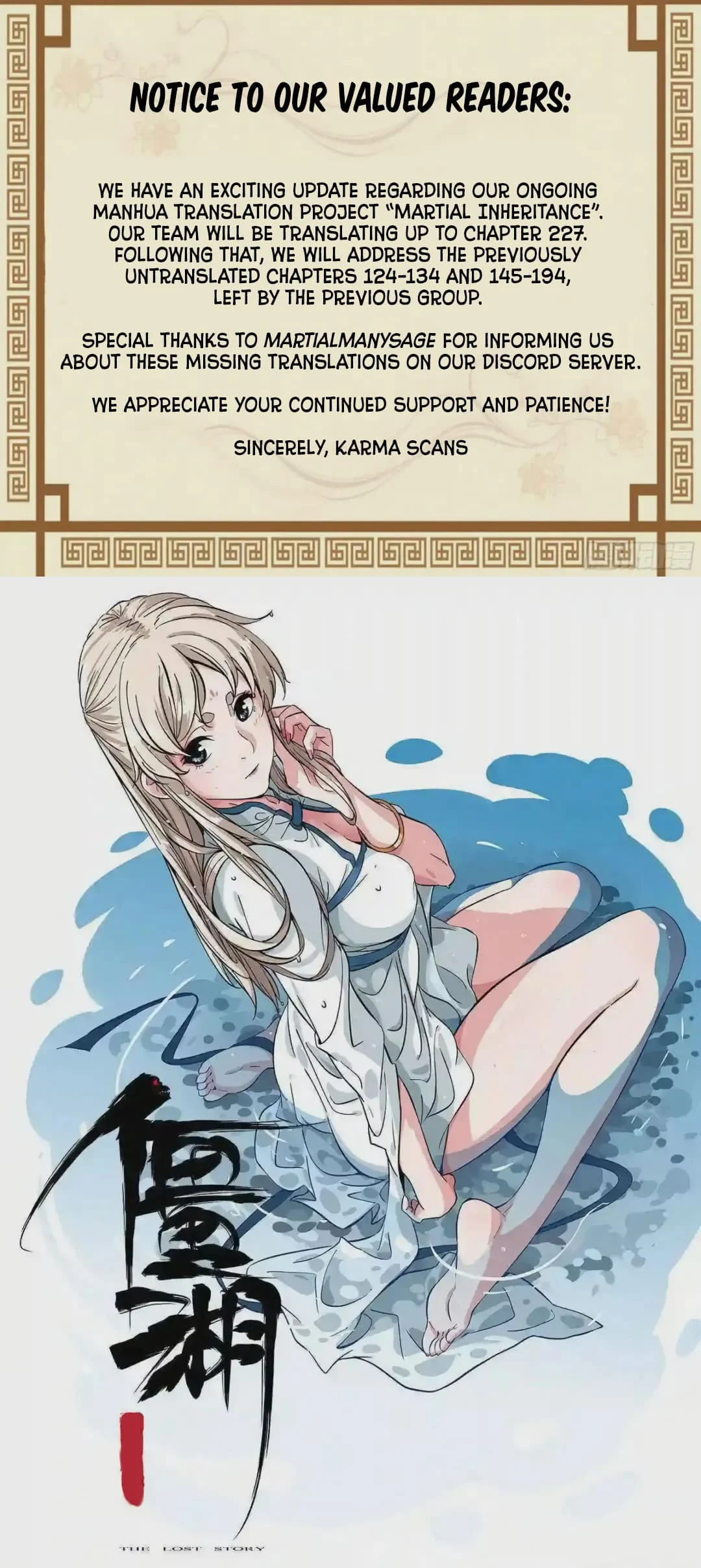 Page 20 of Chapter 217