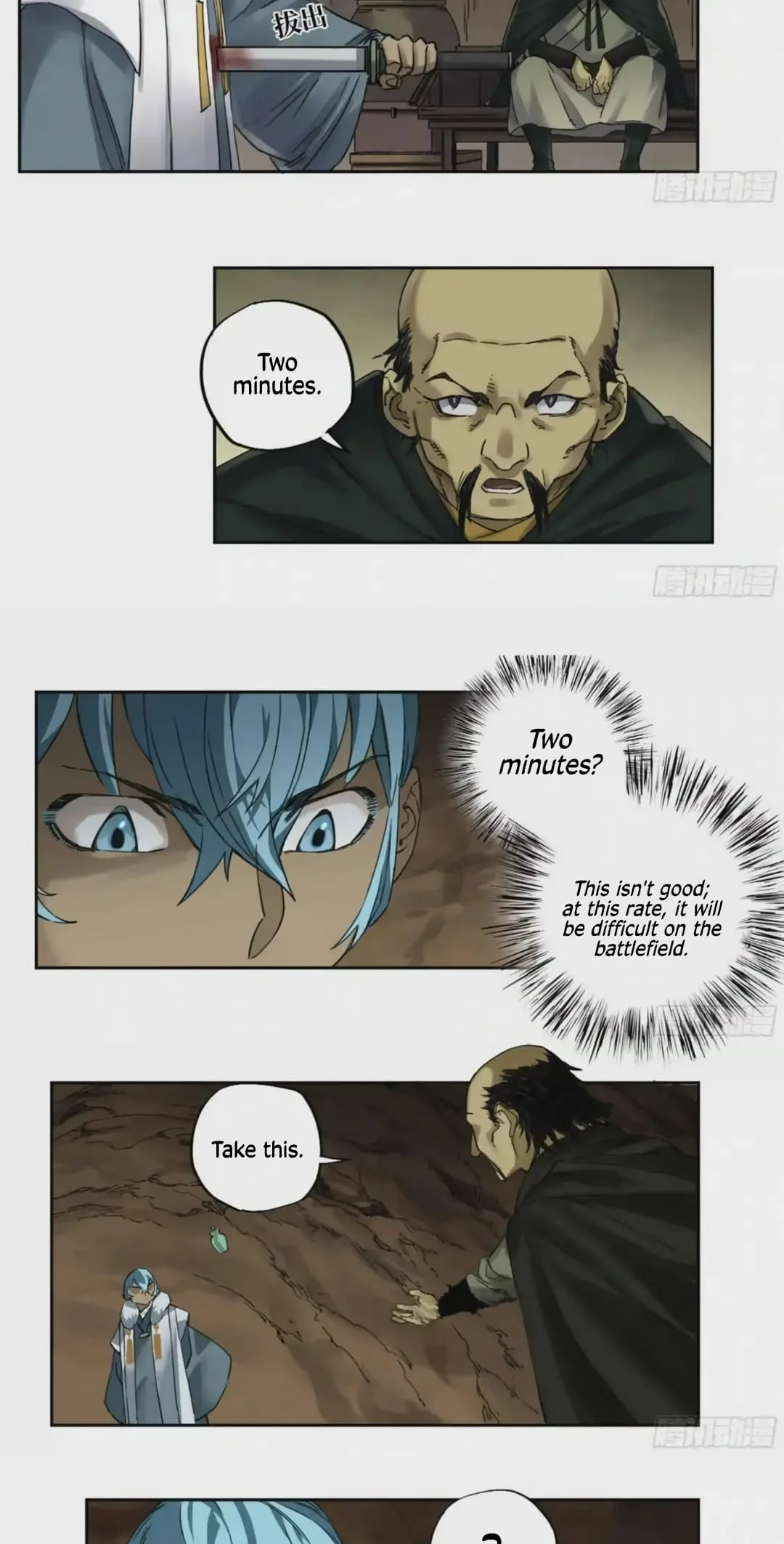 Page 7 of Chapter 223