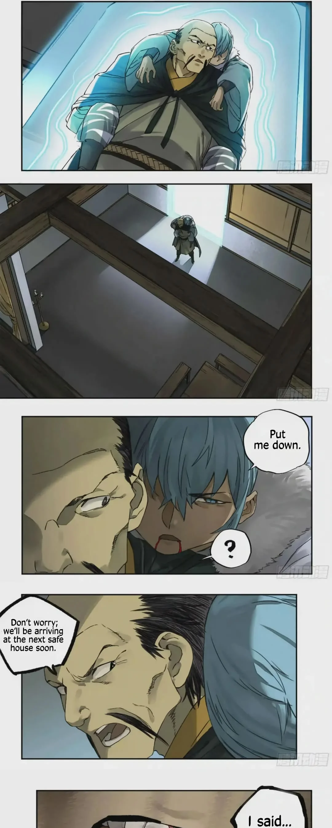 Page 17 of Chapter 223