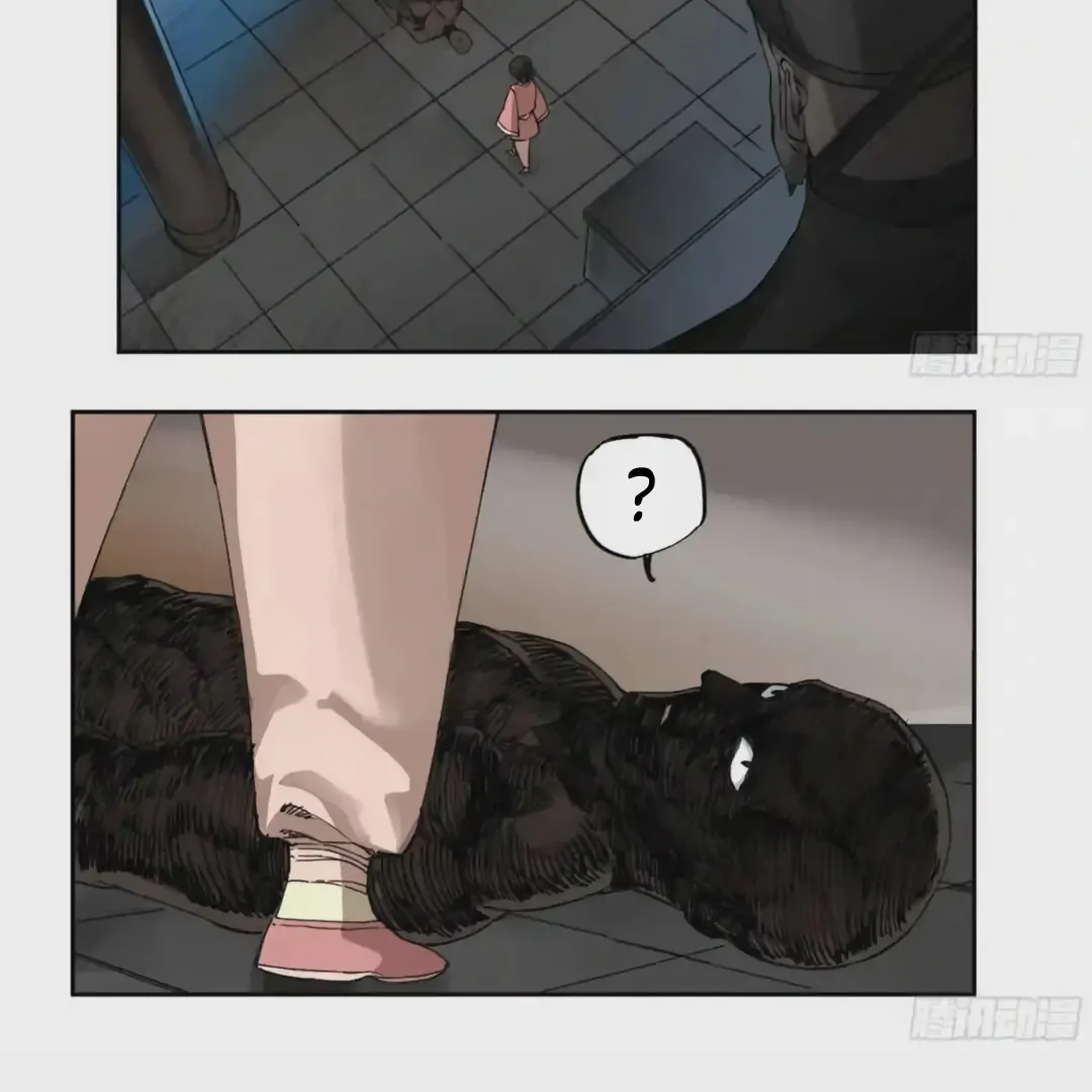 Page 12 of Chapter 225