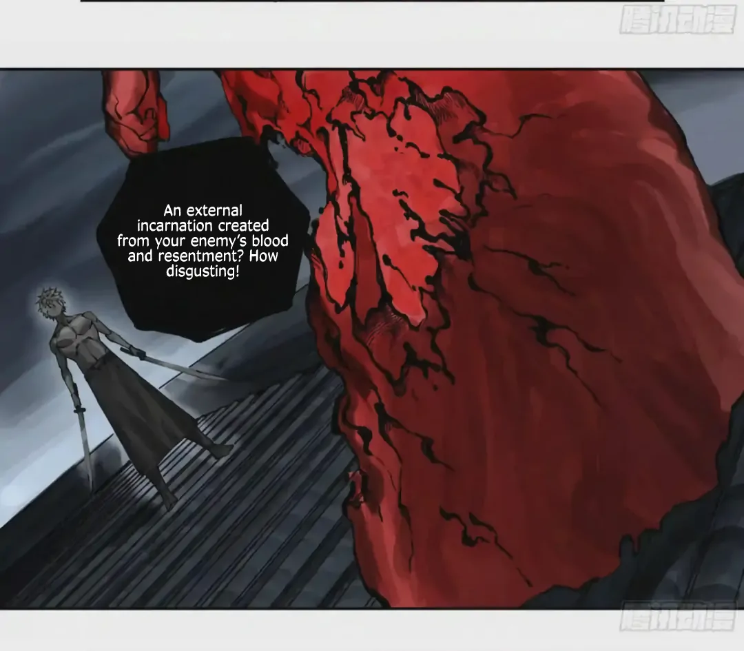 Page 17 of Chapter 225