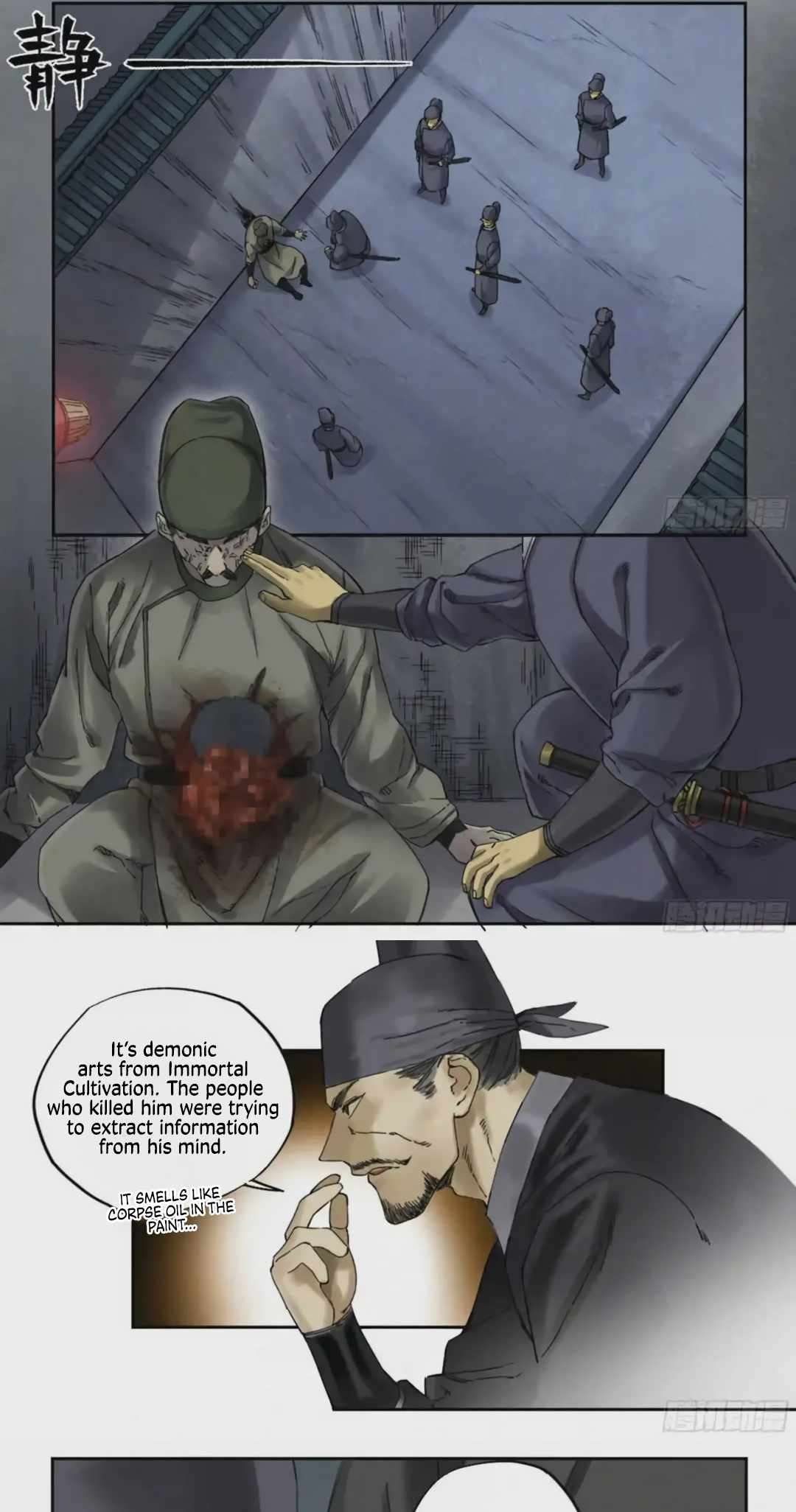 Page 17 of Chapter 226