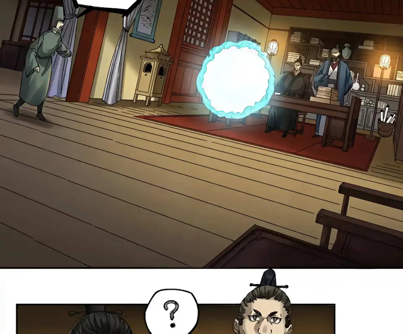 Page 9 of Chapter 230