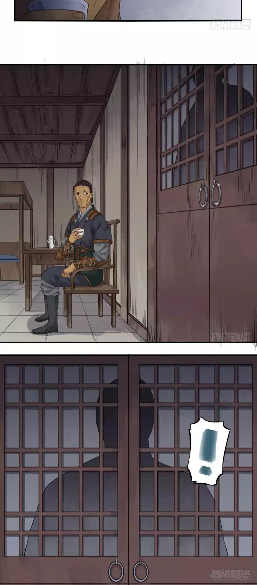 Page 14 of Chapter 32