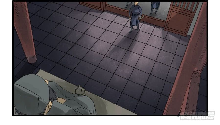 Page 7 of Chapter 4