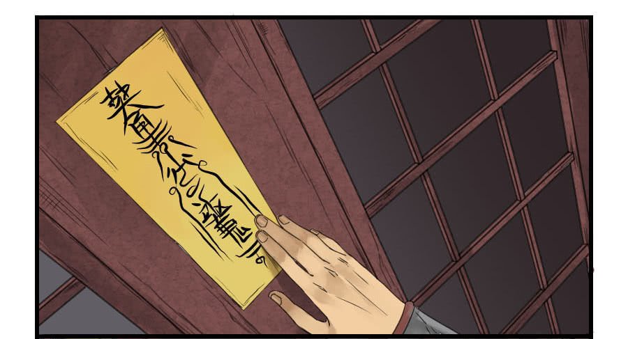 Page 11 of Chapter 4