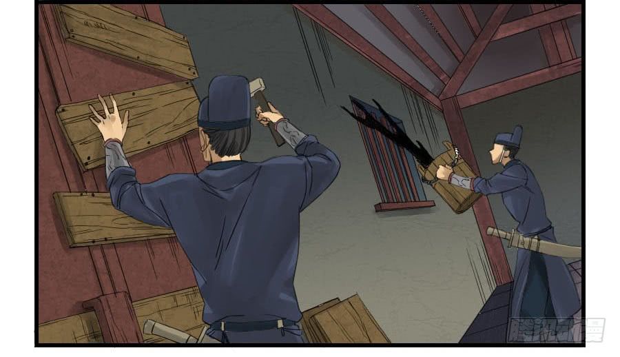 Page 12 of Chapter 4