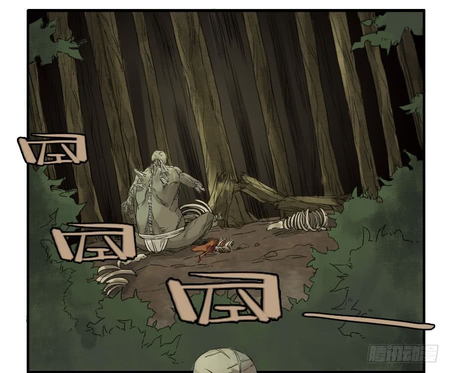 Page 39 of Chapter 4