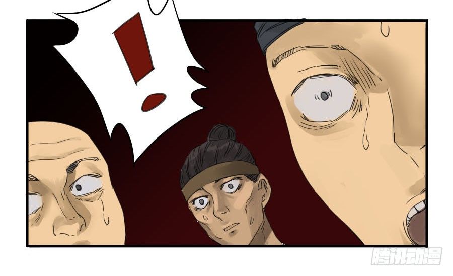 Page 42 of Chapter 4