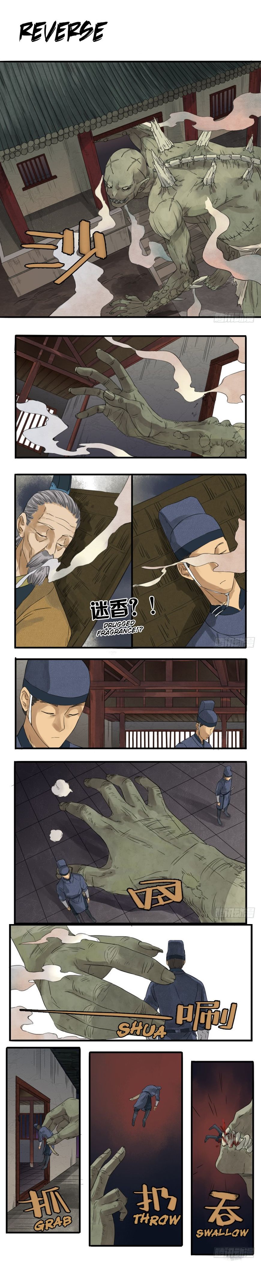 Page 1 of Chapter 6