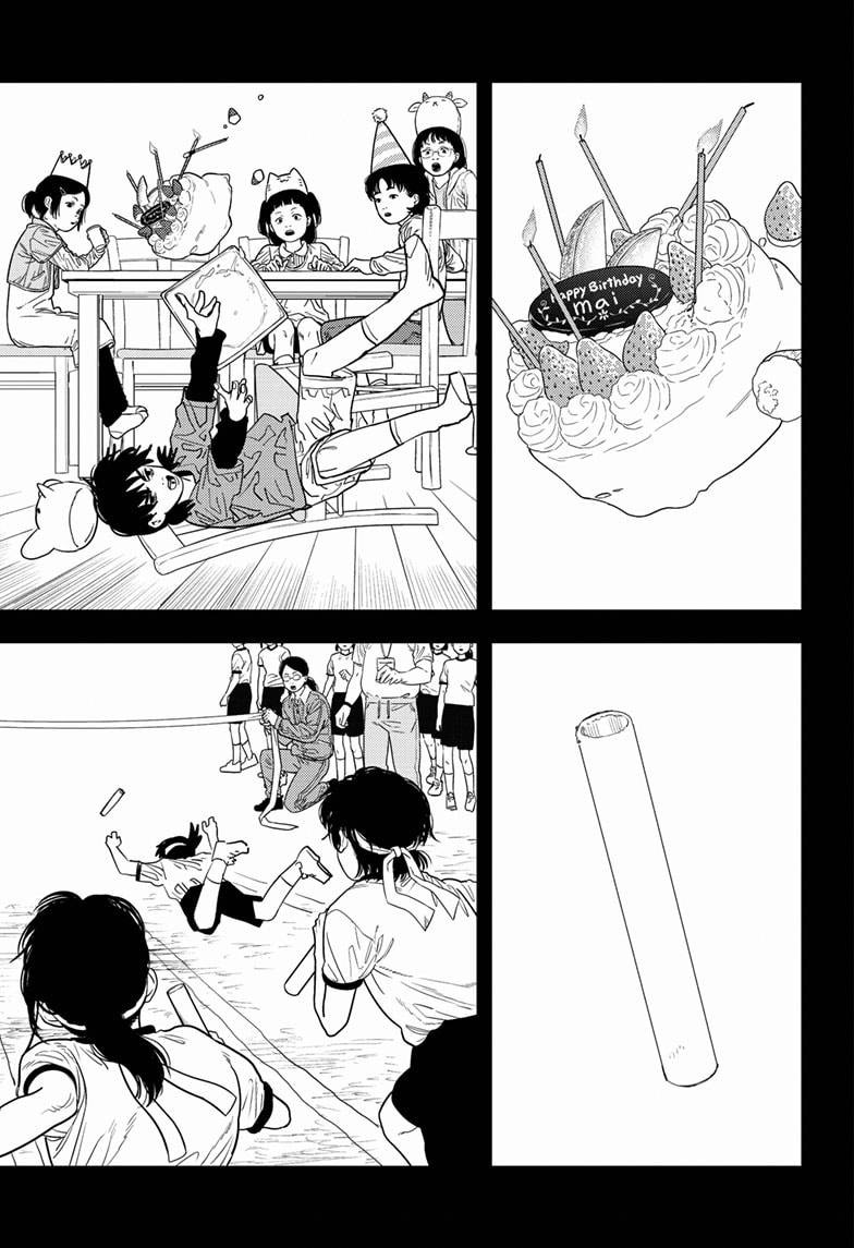 Page 14 of Chapter 102