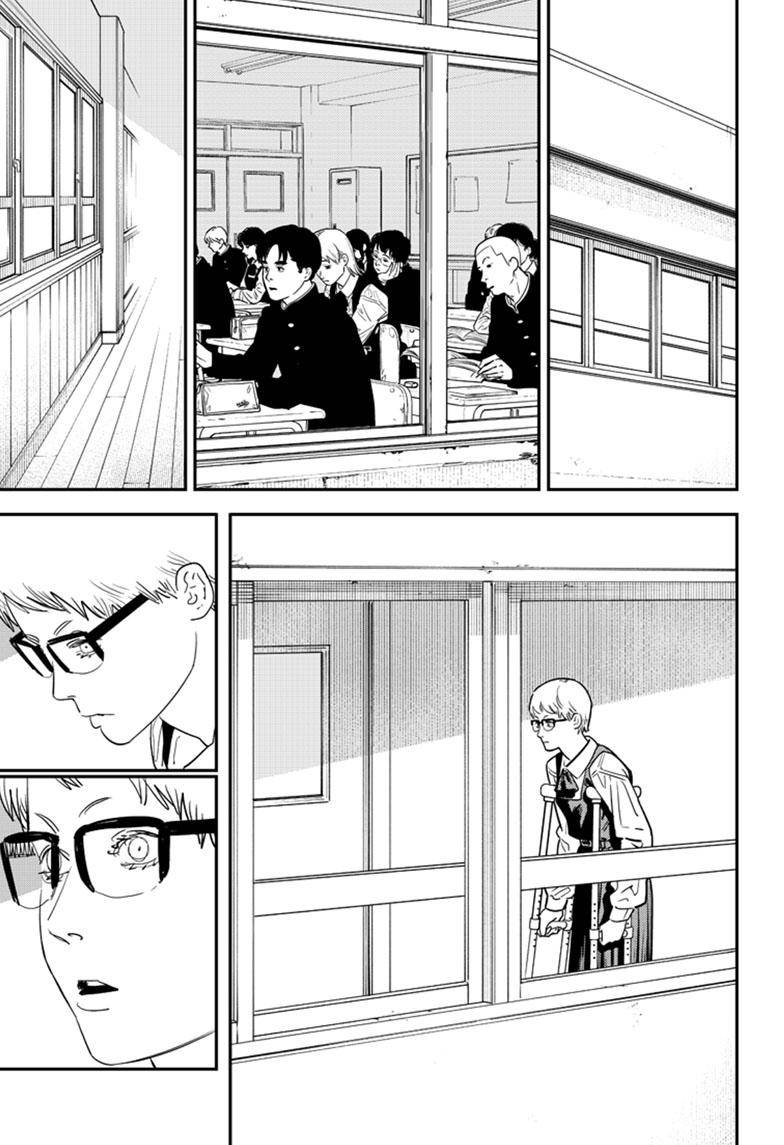 Page 12 of Chapter 106