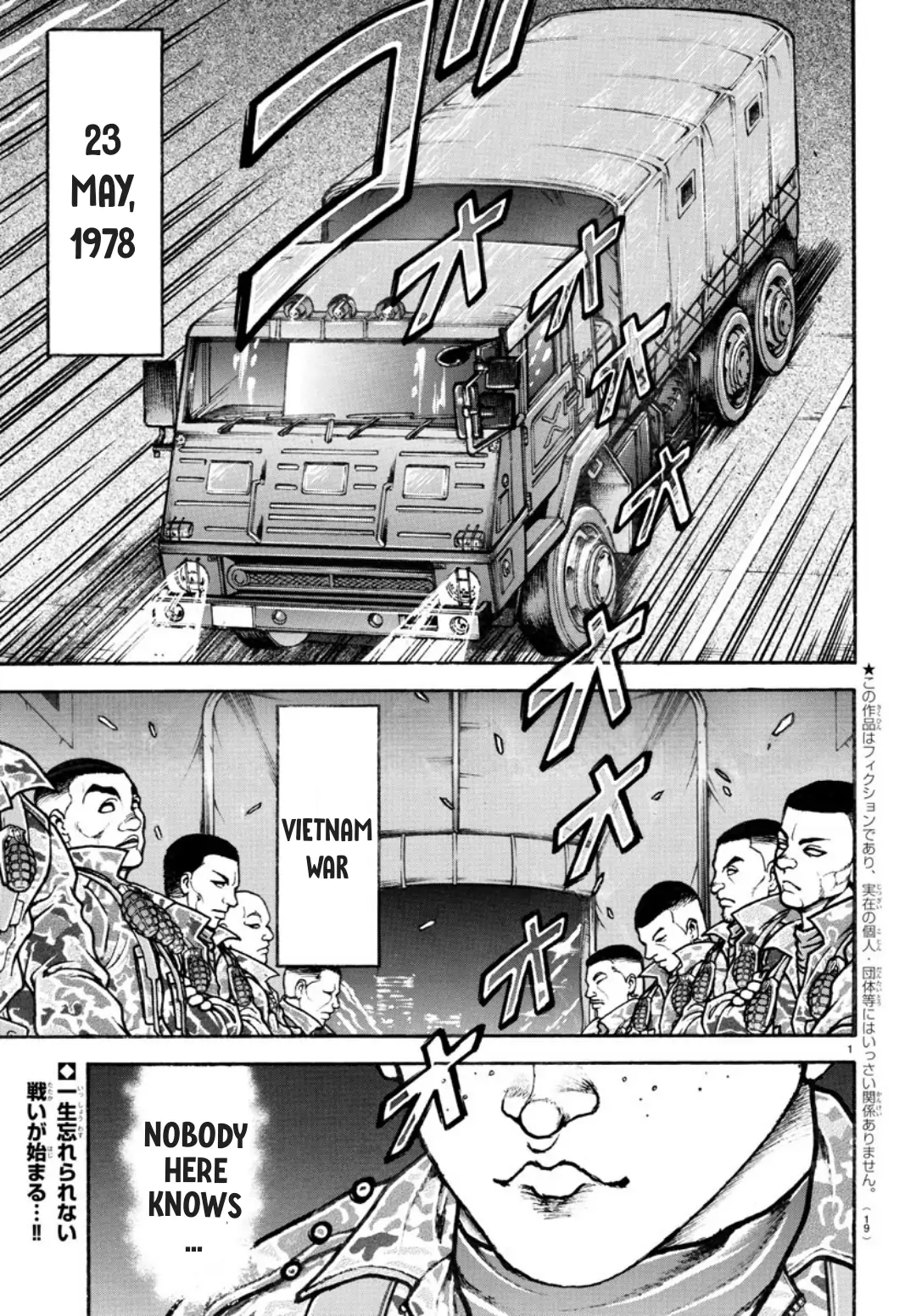 Page 2 of Chapter 108.5