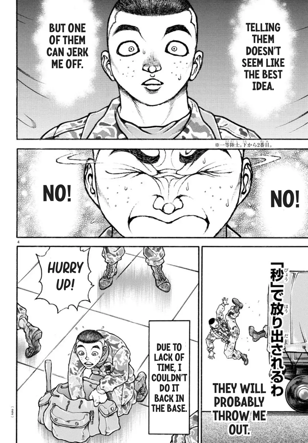 Page 5 of Chapter 108.5