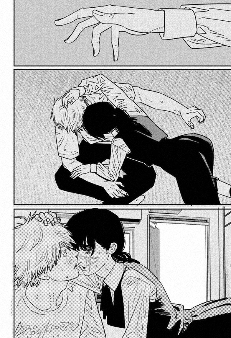 Page 12 of Chapter 119