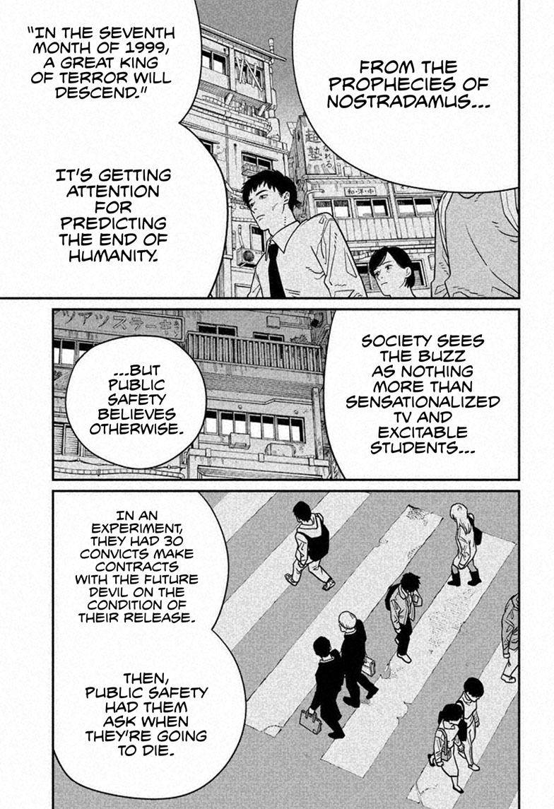 Page 4 of Chapter 122