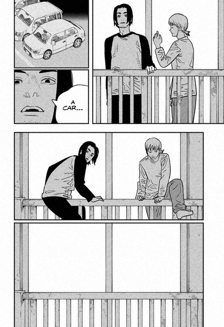 Page 11 of Chapter 122
