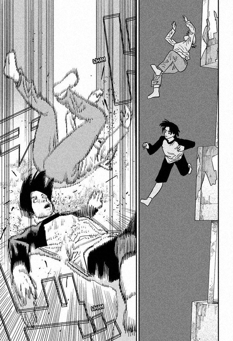 Page 12 of Chapter 122