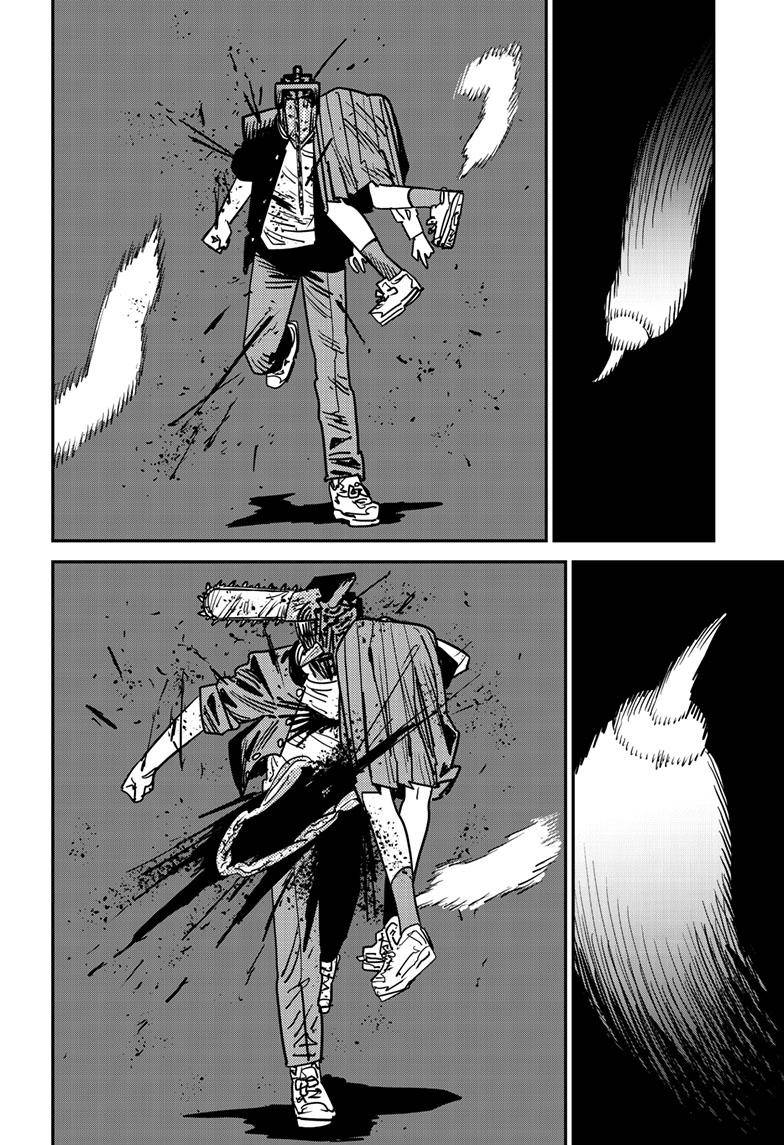 Page 7 of Chapter 128