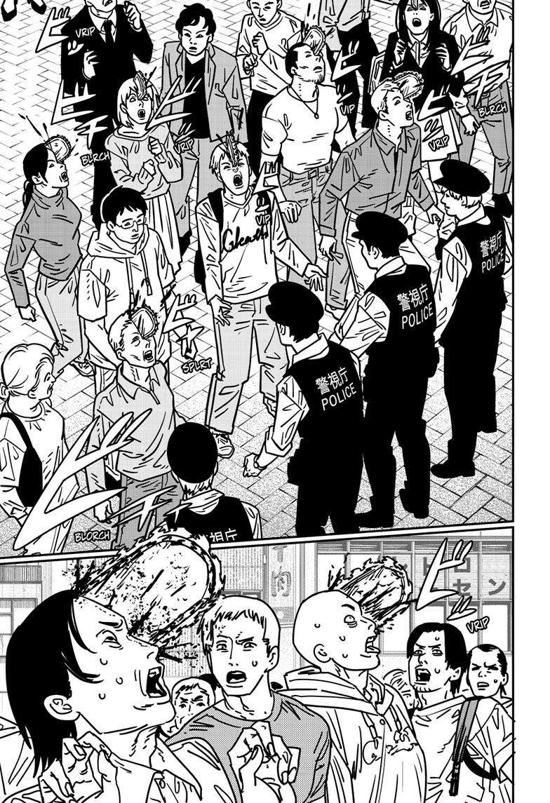 Page 6 of Chapter 146