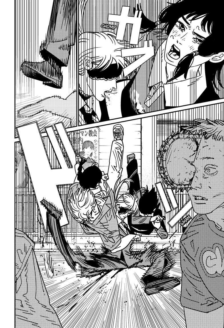 Page 7 of Chapter 147