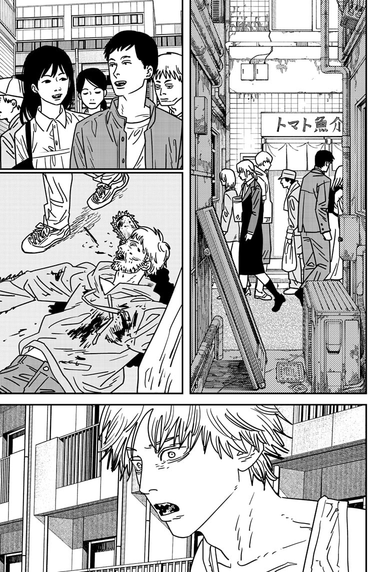 Page 4 of Chapter 164