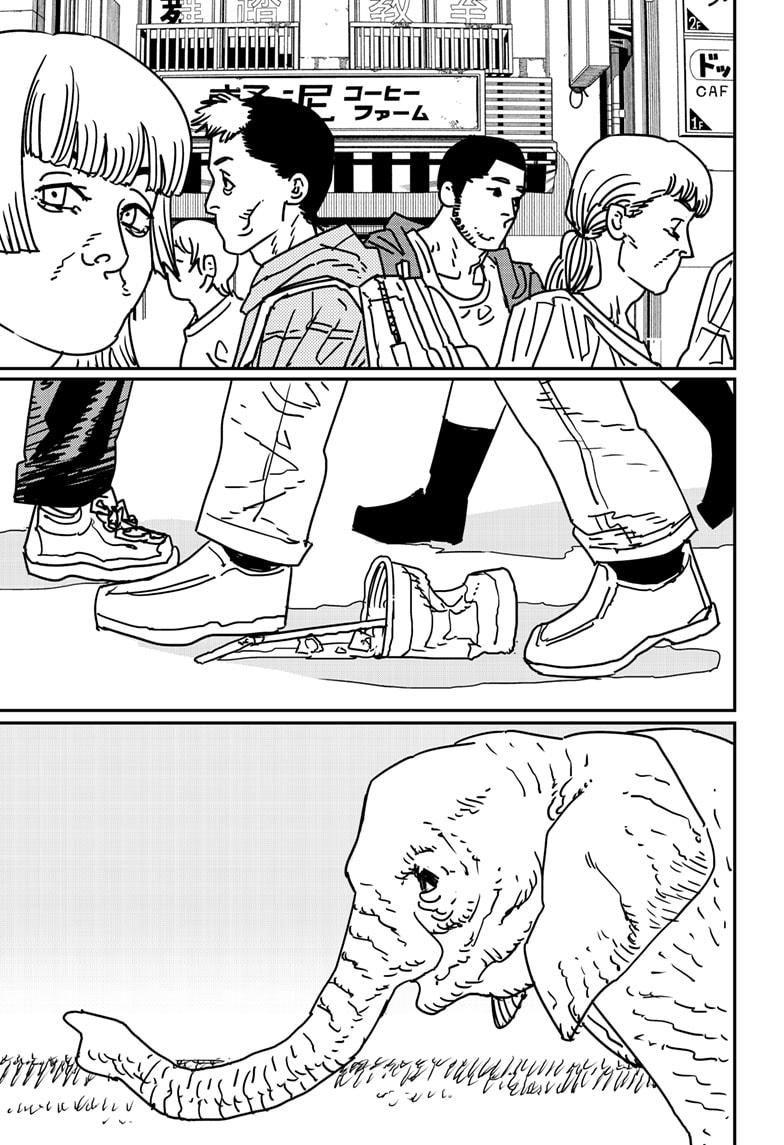 Page 16 of Chapter 174