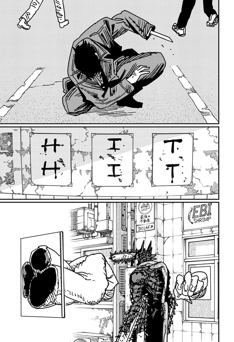 Page 5 of Chapter 175