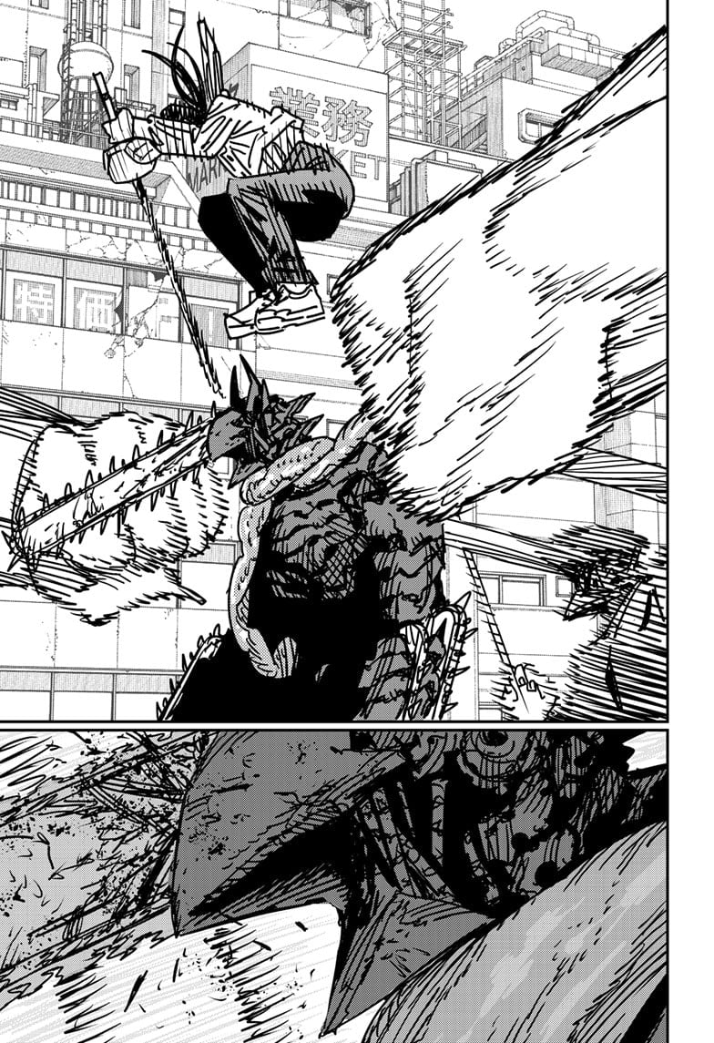 Page 7 of Chapter 175