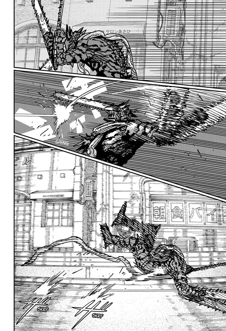 Page 2 of Chapter 177