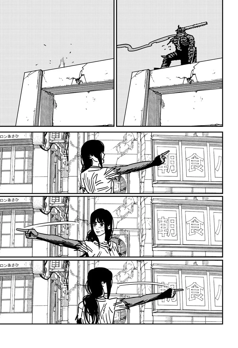 Page 9 of Chapter 177